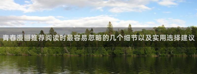 梦漫漫画客户端漫画大全